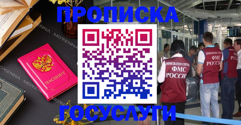 форма 3 в Майском